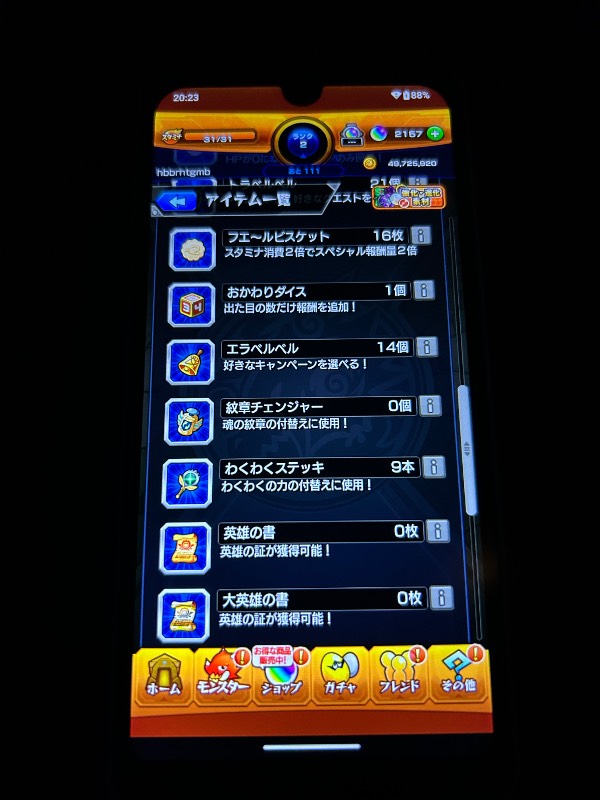 出品画像