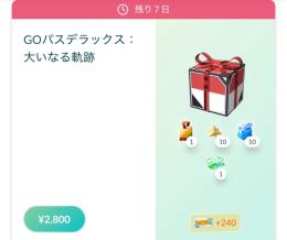 【即購入OK】 画像のパック　最速1時間以内完了