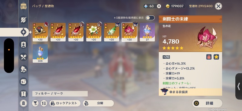 出品画像