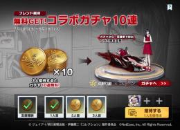 伊藤潤二コラボ集結‼️