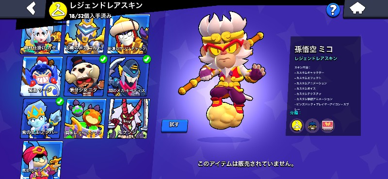 出品画像