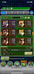 ドッカンバトル 引退垢 