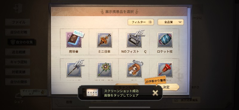 出品画像
