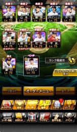 🎀あり⚔️KONAMI連携なし⚔️理想オーダー🔥理想ソフトバンク純正💞極82🌈神垢⁉️