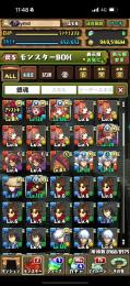 【✨限定特価✨】総課金100万over🌈王冠30👑ログイン2600日↑‼️コラボ大量廃課金垢💰