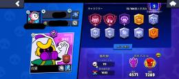 ガチバトル向け引退アカウント