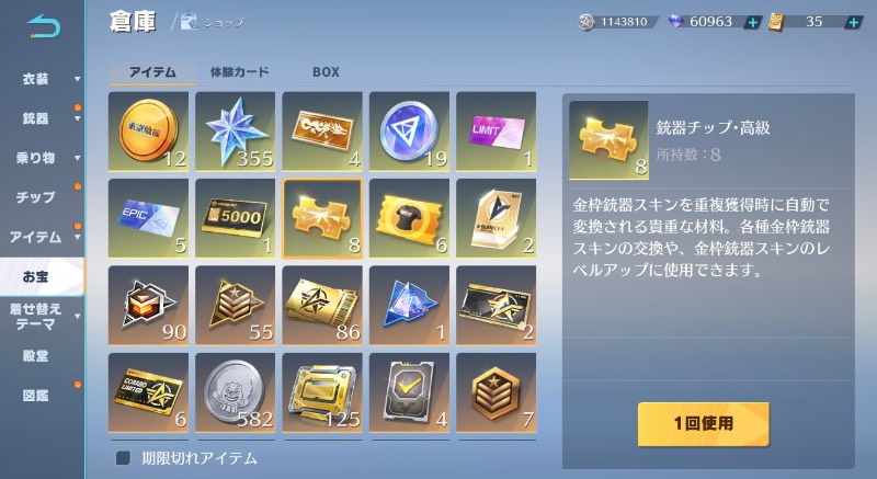 出品画像