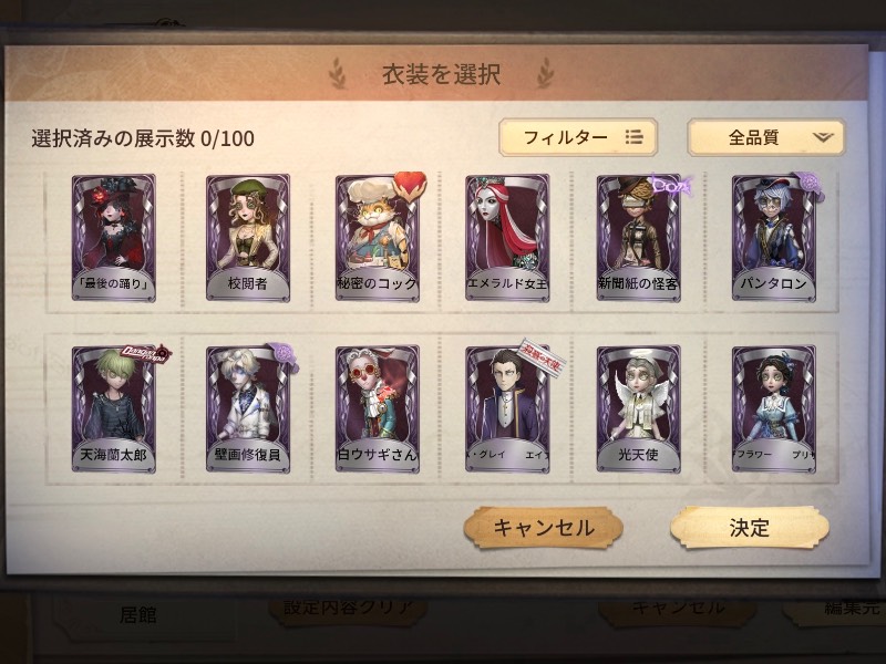 出品画像