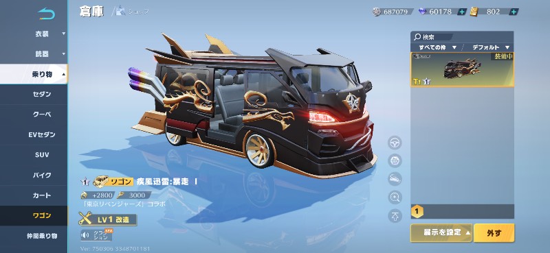 出品画像