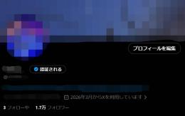 【Xアダルト/裏アカ女子/夜職等】 ALL日本人1,7万人 月2,500万インプ Xアカウント