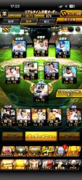 🌈リアタイ最強アカウント🌈破格‼️KONAMI未連携‼️凸コーチ4枚‼️Aランクレベマ270体‼️