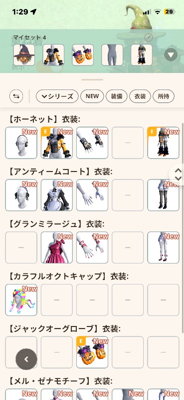 出品画像