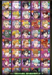 【最終価格】神の塔コンプ‼️＋環境最強キャラ大量所持‼️