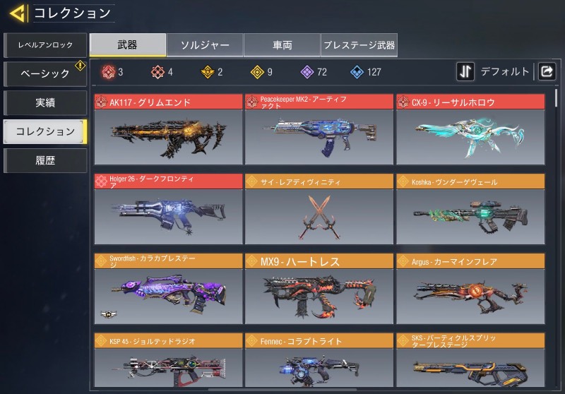 出品画像