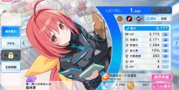 初期アカウント 石107000個 LR鑑純夏