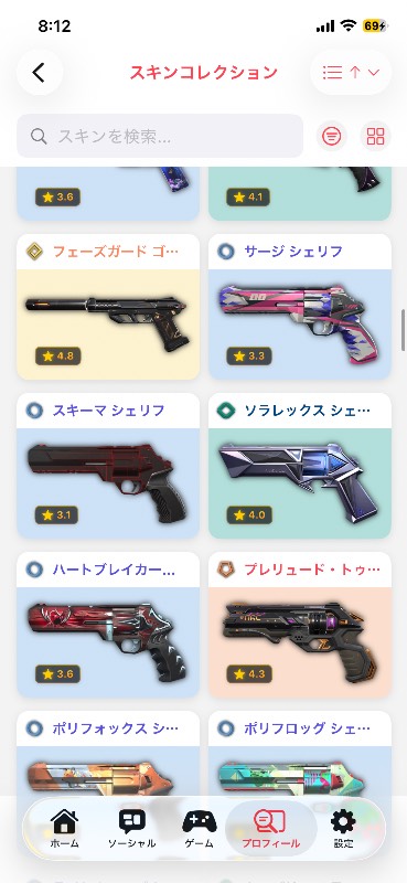 出品画像