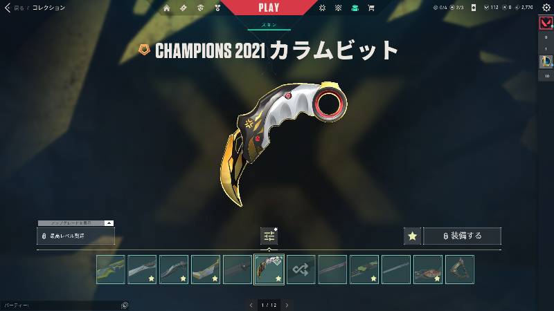 出品画像