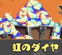 iOS専用　ダイヤ5000+ 金欠片1400+★4キャラ60体  初期垢