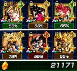 【iOS/龍石21171個】LR71、アイテム、スキル玉、潜在能力玉等、多数！