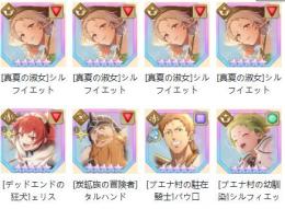 8体 水着シルフィエット3凸+エリス+タルハンド+パウ口+シルフィエット