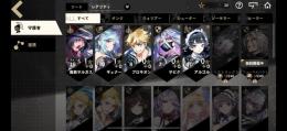 ギェナー、サルガス。絆+1