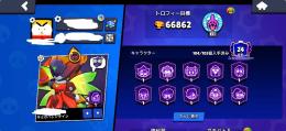 ブロスタ引退垢　早い者勝ち🔥