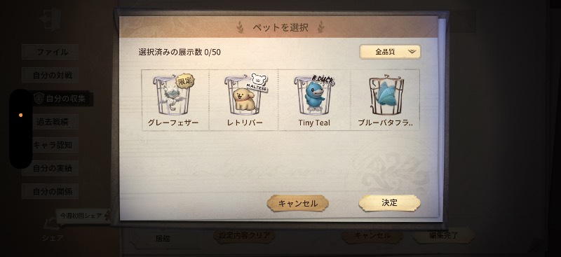 出品画像