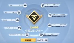 要らない垢です