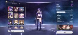星5 6体。彦卿＋餅。黄泉 花火 ヴェルト ジェパード レイシオ ギャラガー