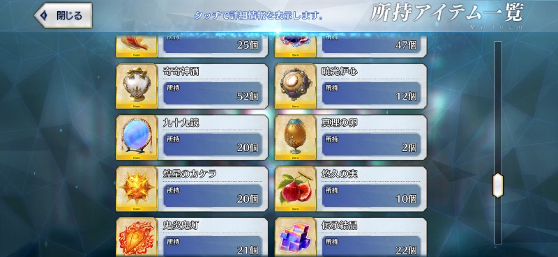 出品画像