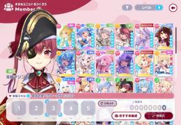 星5×5体　マリン　ぺこら　ノエル　はじめ　アキ