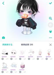 ライド有り!!激安引退アカウント販売✨️