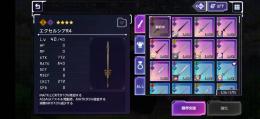 もうプレイしないので販売します！