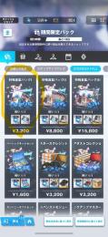 確認用