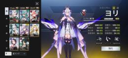 ヨリ　リリ　プリュム　ヘルジット　フレイヤ　他SSR9体