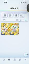 ポケカ引退アカウント