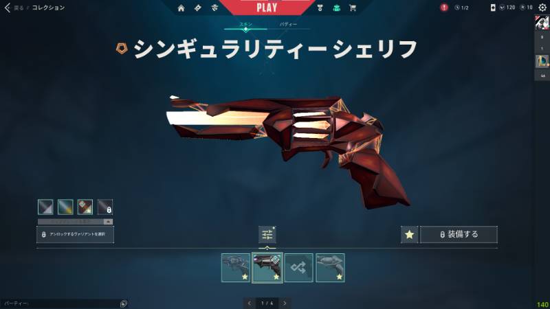 出品画像