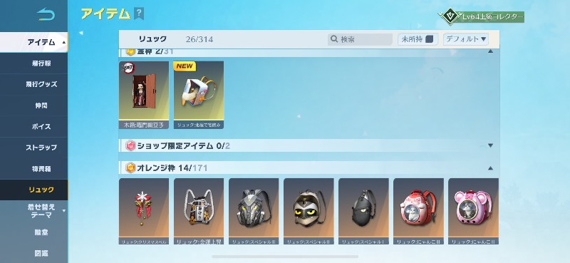 出品画像