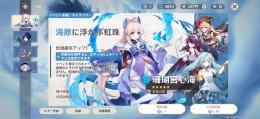 原神22779原石アカウント