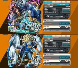 【早い者勝ち❗️】キッド&ロー100レベ🔥カケラ、439個所持✨その他強力なフェス限強多数所持❗️
