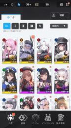 初期垢、SSR5体