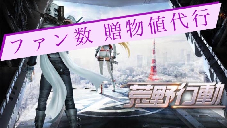 出品画像