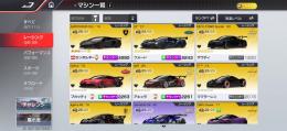 引退垢  FD完凸など多数あり