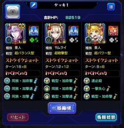 【破格】課金額約30万🍀ガチャ限600体所持🔥引退アカウント🌈