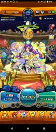 ランク300 ルシファー垢✨ 妲己3体!