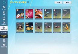 煉獄殿堂2種！早急に売りたい！