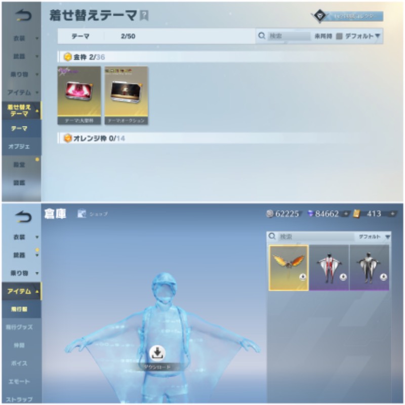 出品画像