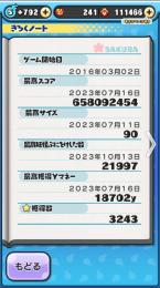 値下げ可能‼️Yポ341Yマネー111466極エンマレベル必殺技スキルMAX‼️