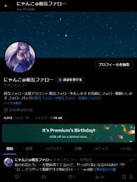 フォロワー1.5万以上
