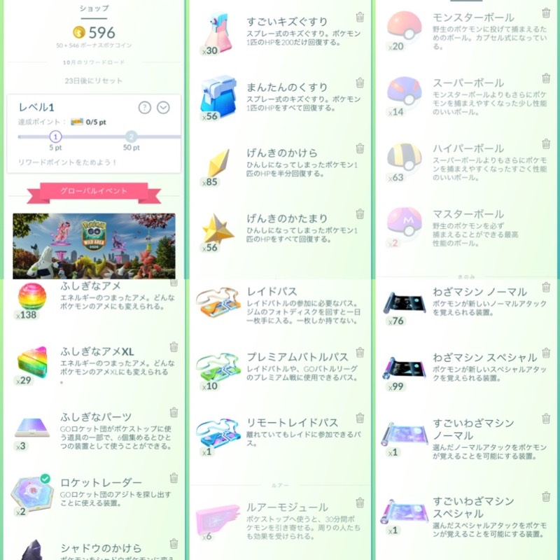 出品画像